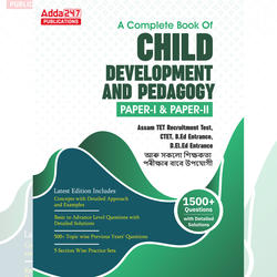 A Complete Book of CHILD DEVELOPMENT & PEDAGOGY PAPER-I & PAPER-II (English Printed Edition) By Adda247