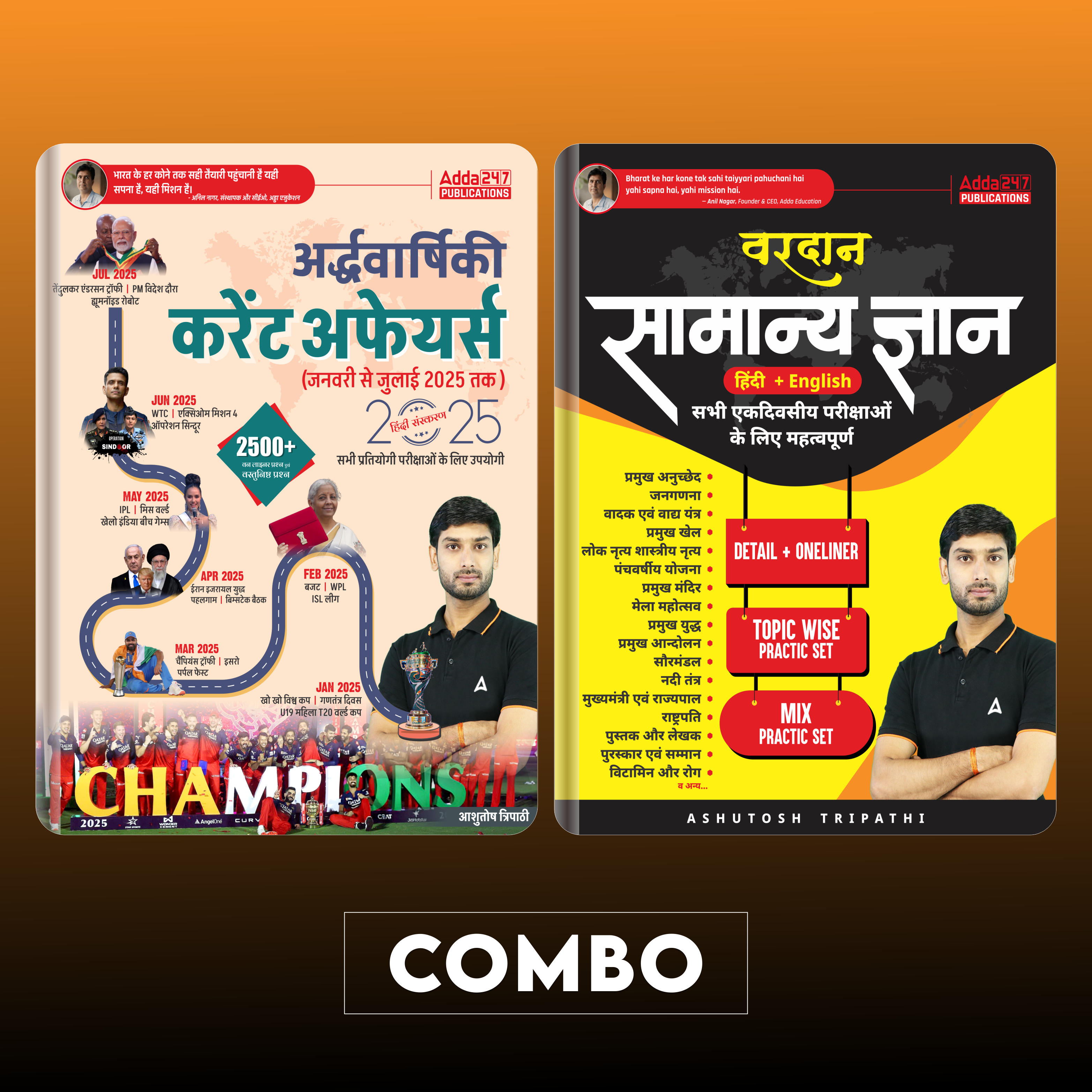 Combo Of वरदान सामान्य ज्ञान | Vardan GK/GS & Half-Yearly Current Affairs |अर्धवार्षिकी करेंट अफेयर्स Book (Hindi Printed Edition)By Adda247