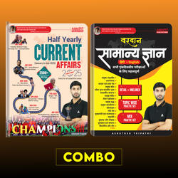 Combo Of  वरदान सामान्य ज्ञान | Vardan GK/GS & Half-Yearly Current Affairs Book (English Printed Edition) By Adda247