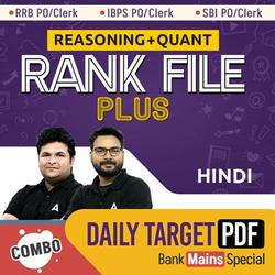 RANK FILE PLUS (REASONING & QUANT) - A Daily Target PDF for Bank Exams Mains Special.(Hindi Medium) By Adda 247