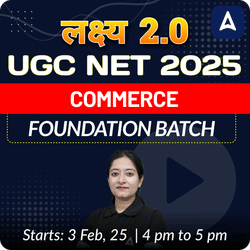 लक्ष्य 2.0 | UGC NET 2025 | COMMERCE FOUNDATION BATCH (JUNE 2025 ATTEMPT) | LIVE + RECORDED CLASSES BY ADDA 247