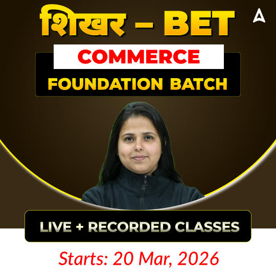 शिखर – COMMERCE | FOUNDATION BATCH  I Online Live + Recorded Classes by Adda247
