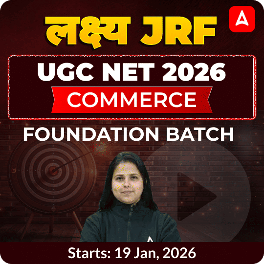 लक्ष्य JRF   | UGC NET 2026 | COMMERCE FOUNDATION BATCH | ONLINE LIVE CLASSES BY ADDA 247