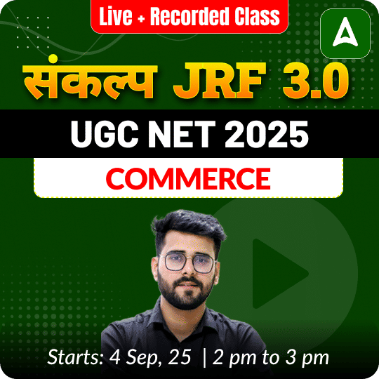 संकल्प JRF 3.0  | UGC NET 2025 | COMMERCE FOUNDATION BATCH  I LIVE + RECORDED CLASSES BY ADDA 247
