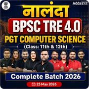 नालंदा | BPSC TRE 4.0 Computer Science PGT (Class: 11th & 12th) Complete Batch 2026 | Online Live Classes by Adda 247