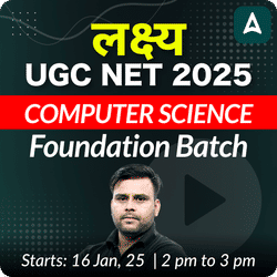 लक्ष्य | UGC NET 2025 | COMPUTER SCIENCE FOUNDATION BATCH (JUNE 2025 ATTEMPT) | Online Live Classes by Adda 247