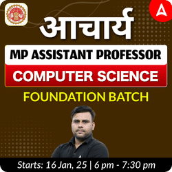 आचार्य | MP ASSISTANT PROFESSOR COMPUTER SCIENCE FOUNDATION BATCH | LIVE CLASSES BY ADDA 247