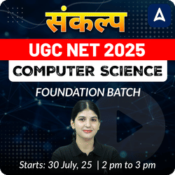 संकल्प JRF | UGC NET 2025 | COMPUTER SCIENCE FOUNDATION BATCH | LIVE CLASSES BY ADDA 247