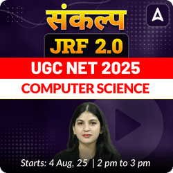 संकल्प JRF 2.0 | UGC NET 2025 | COMPUTER SCIENCE FOUNDATION BATCH | LIVE + RECORDED CLASSES BY ADDA 247