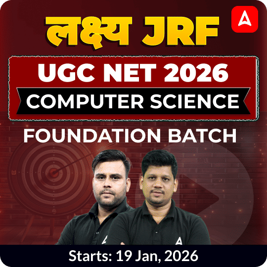 लक्ष्य JRF| UGC NET 2026 | COMPUTER SCIENCE FOUNDATION BATCH | LIVE CLASSES BY ADDA 247