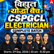 विद्युत योद्धा बैच : CSPGCL Electrician | Complete Batch | Hinglish | Online Live Classes by Adda 247