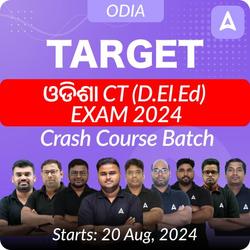 Odisha CT D.El.Ed Exam 2024 Batch | Online Batch Classes By Adda247