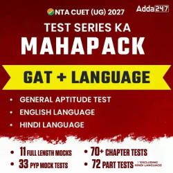 CUET UG 2027 GAT and Language (English and Hindi) ACE Mock Test Series | Online Test Series by Adda 247