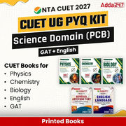 CUET UG PYQ KIT-Science Domain (PCB) & GAT + English| Printed Books by Adda247