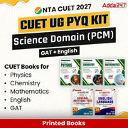 CUET UG PYQ KIT Science Domain (PCM) & GAT + English| Printed Books