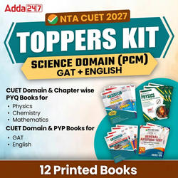 CUET TOPPERS KIT Science Domain (English + GAT + Science-PCM) | Printed Books By Adda247