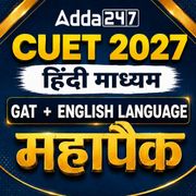 GAT + ENGLISH LANGUAGE महापैक | CUET 2027 हिंदी माध्यम