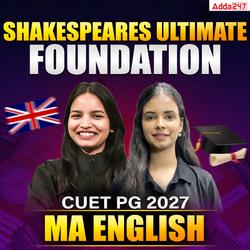 SHAKESPEARES Ultimate FOUNDATION Batch for ENGLISH LITERATURE (LAQP01)
