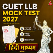 CUET LLB Mock Test 2027 Online Test Series (Hindi Medium)