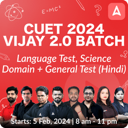 CUET 2024 Science Vijay 2.0 Batch | Online Live Classes by Adda 247