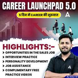 CAREER LAUNCHPAD 5.0 | BY ANKUR GOSWAMI SIR | Online Live Classes by Adda 247