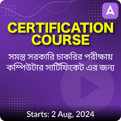 Certification Course | Working Computer Knowledge for any States & Central Govt. competitive exams 2024 -25 | Online Live Classes by Adda 247