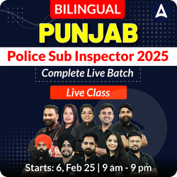 Punjab Police Sub Inspector 2025 Complete Live Batch | Bilingual | Online Live Classes by Adda 247