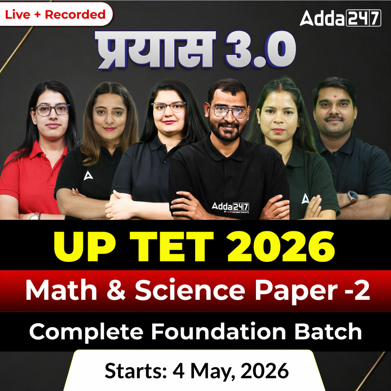 प्रयास 3.0 | UP TET 2026 | Maths & Science Paper -2 | Complete Foundation Batch  | Online Live + Recorded Classes by Adda247