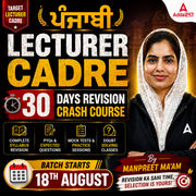 Punjabi Lecturer Cadre 30 days Revision Crash course | Online Live Classes by Adda 247