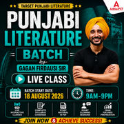 Punjabi Literature Batch by Gagan Firdausi sir | Online Live Classes by Adda 247