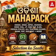 ODISHA MAHA PACK
