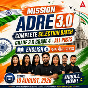 Mission ADRE 3.0: Complete Selection Batch | Grade 3 & Grade 4 - All Posts | Basics to Advanced Level | English & অসমীয়া মাধ্যম | Online Live Classes by Adda 247
