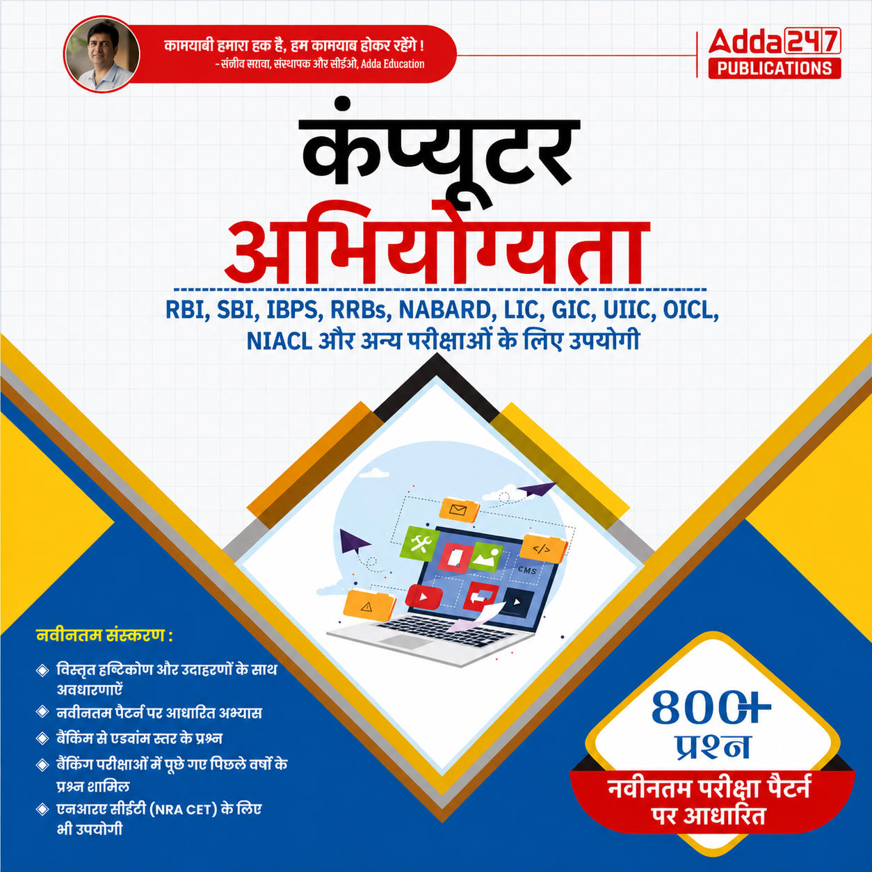 pdpCourseImg