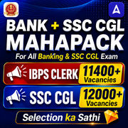 Bank + SSC CGL Mahapack | All Banking and SSC CGL Exam