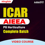 ICAR AIEEA PG Horticulture | Complete Video Course By Adda247