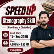 Speedup- Stenography Skill (Shorthand + Dictation) | English Language | Online Live By Adda247