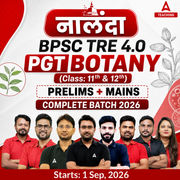 नालंदा | BPSC TRE 4.0 Botany  Prelims + Mains PGT (Class: 11th & 12th) Complete Batch 2026 | Online Live + Recorded Classes by Adda 247