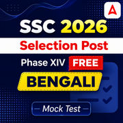 SSC Selection Post Phase XIV (Bengali) Mock Test Free
