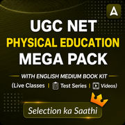 UGC NET PHYSICAL EDUCATION MEGA PACK WITH ENGLISH MEDIUM BOOK KIT