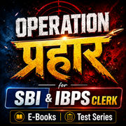 Operation प्रहार 2026 | SBI & IBPS Clerk 2026