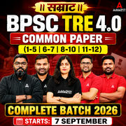सम्राट | BPSC TRE 4.0 Common Paper (6-8 | 9-10 | 11-12) Complete Batch 2026 | Online Live Classes by Adda 247