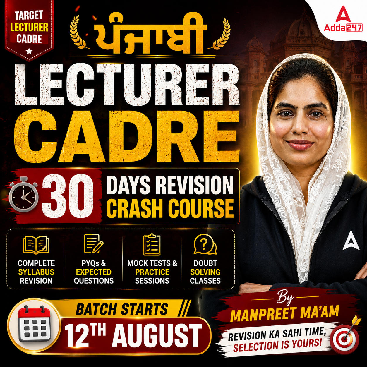 pdpCourseImg
