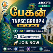 பேகன் – TNPSC Group 4 Batch 2026 | Online Live Classes by Adda 247