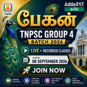 பேகன் – TNPSC Group 4 Batch 2026 | Online Live Classes by Adda 247