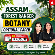Assam Forest Ranger 2026 - Botany Optional | Assam | অসমীয়া মাধ্যম | Online Live Classes by Adda 247