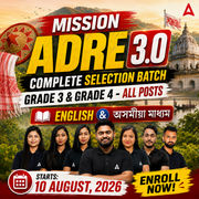 Mission ADRE 3.0: Complete Selection Batch | Grade 3 & Grade 4 - All Posts | Basics to Advanced Level | English & অসমীয়া মাধ্যম | Online Live Classes by Adda 247