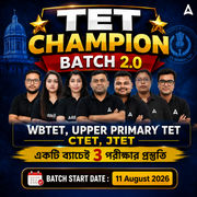TET Champion Batch 2.0 | 3 in 1 (WBTET, Upper Primary TET, CTET, JTET) | Online live + Recorded classes by Adda247