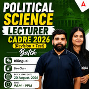 Political Science Lecturer CADRE 2026 ( Revision + Test ) Batch | Bilingual | Online Live Classes by Adda 247