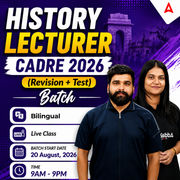 History Lecturer CADRE 2026 ( Revision + Test ) Batch | Bilingual | Online Live Classes by Adda 247