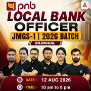 PNB - LOCAL BANK OFFICER - JMGS - 1 | 2026 BATCH | Online Live Classes by Adda 247